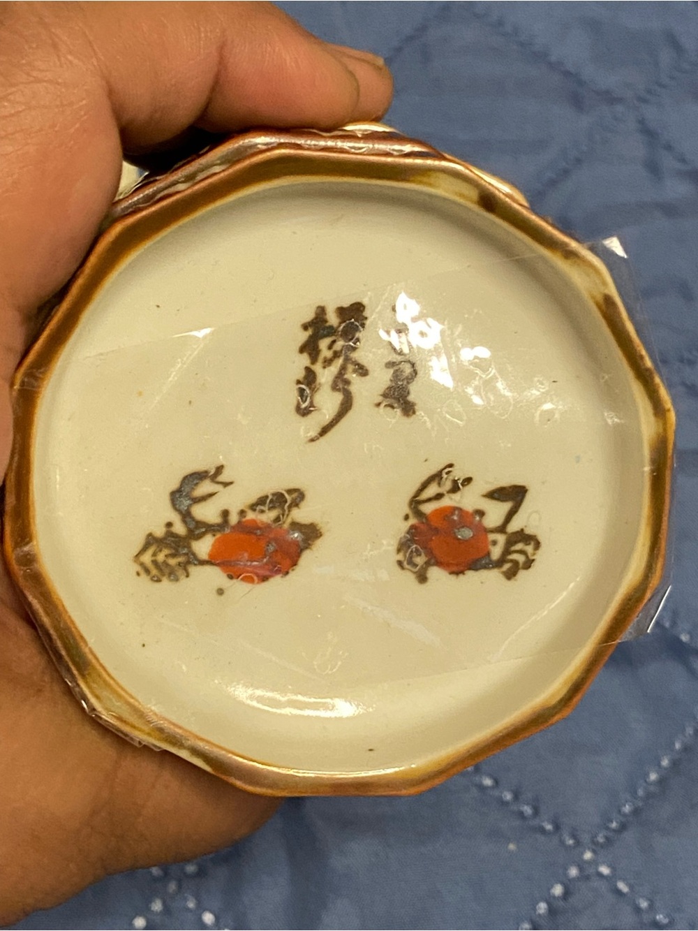 6PC. Set Japanese Vintage MAMEZARA Dipping Sause Dish